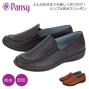 Pansy 2324 パンジー レディース スリッポン シューズ 防水 全天候 EEE 3E 幅広 外反母趾 履きやすい 柔らか 軽い 抗菌 主婦 ミセス シニア 通勤 旅行｜shoes-cascata