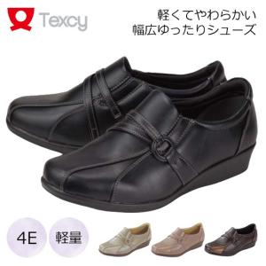 TEXCY TL18163 テクシー アシックス レディース スリッポン コンフォート 婦人靴 軽量 4E EEEE 幅広 サイドゴア 深甲 シニア ミセス お母さん おばあちゃん 定番｜shoes-cascata