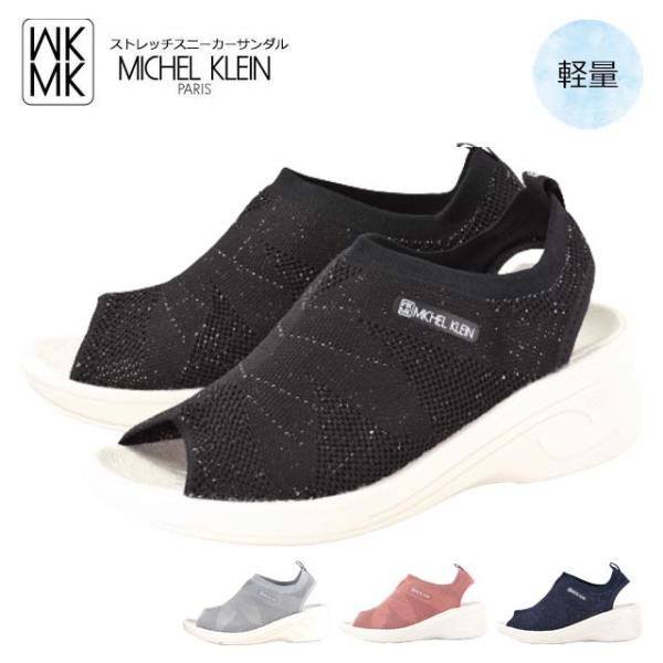 MK MICHEL KLEIN MK801 サンダル レディース ミッシェルクラン 厚底 白底 スポ...