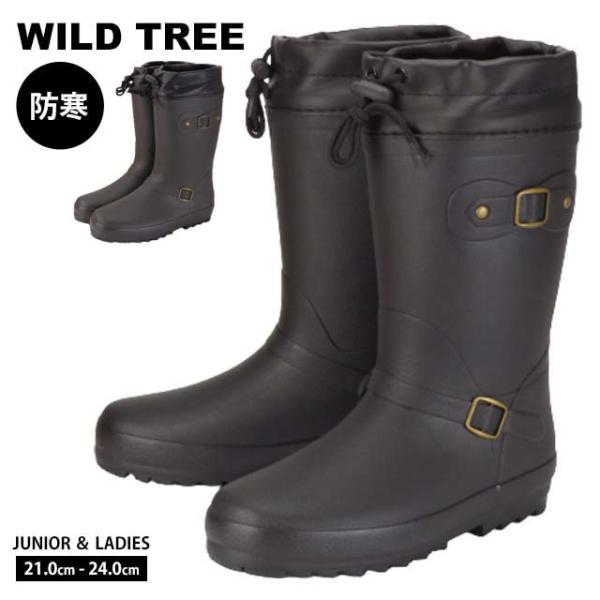 WILD TREE AK-169 長靴 レインブーツ キッズ ジュニア 子ども レディース 雨 梅雨...