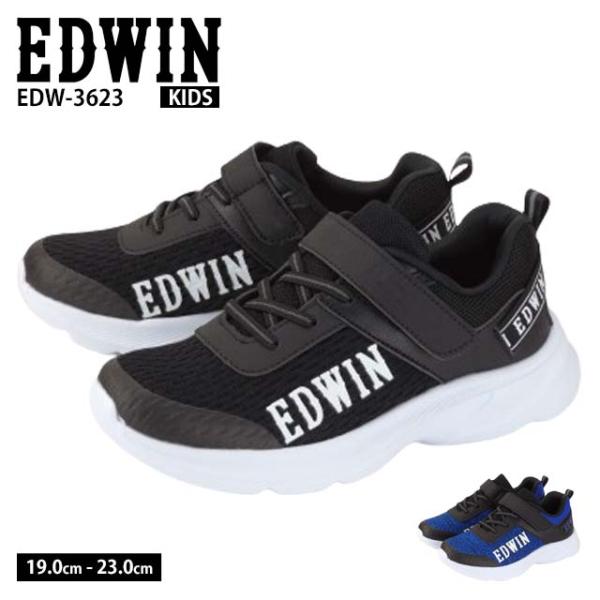 EDWIN EDW-3623 エドウィン スニーカー キッズ ジュニア マジックテープ 軽い スポー...