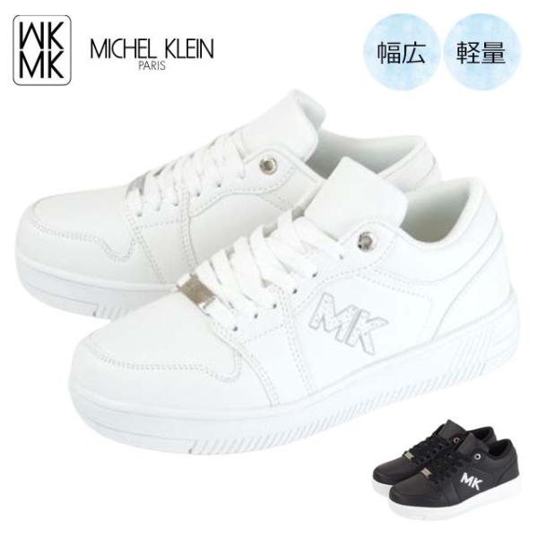 MK MICHEL KLEIN MK-231 ミッシェルクラン スニーカー レディース レースアップ...