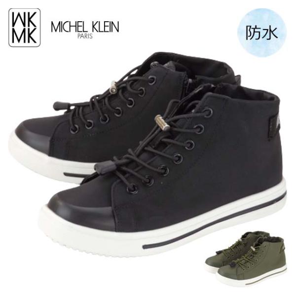 MK MICHEL KLEIN MK409 ミッシェルクラン レディース スニーカー ハイカット 防...