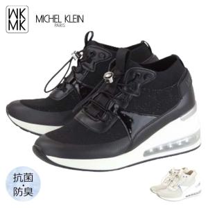 MK MICHEL KLEIN MK0432 ミッシェルクラン スニーカー レディース ウェッジソール ハイカット 厚底 舟底 ストレッチ ニット 軽い 抗菌 防臭 ミセス 2024春夏｜shoes-cascata