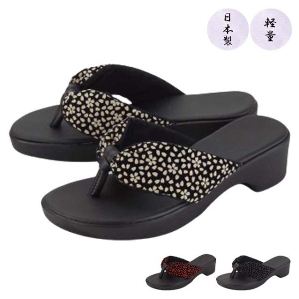 和サンダル 8038 トング レディース 鼻緒 草履 下駄 日本製 つっかけ 花柄 桜 黒地 学生 ...