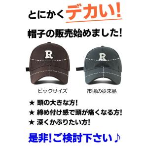 【とにかくデカい!】 大きいサイズ キャップ ...の詳細画像1