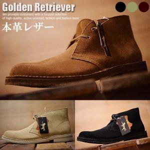 本革 レザー Golden Retriever チャッカブーツ デザートブーツ
