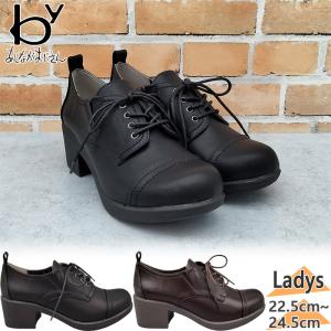 あしながおじさん by 厚底ローファー 厚底パンプス レディース