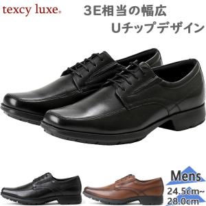 リュクス3品セット　大型サンプル付き texcy luxe 公式通販デザイン アシックス商事 テクシーリュクス