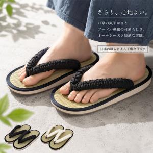 雪駄　下駄 レディース 天然素材 い草 タタミ 日本製 国産 浴衣 和服 お祭り 花火大会 プードル カジュアル かわいい 歩きやすい 草履 部屋履き ルームシューズ
