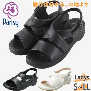 パンジー レディース オフィス 靴 シューズ ナース 仕事 サンダル 抗菌防臭 クロスベルト BB5302