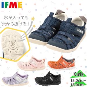 イフミー サマーシューズ 男の子 女の子の買取情報