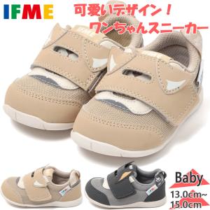 IFME PARKワンベルトスニーカーの買取情報