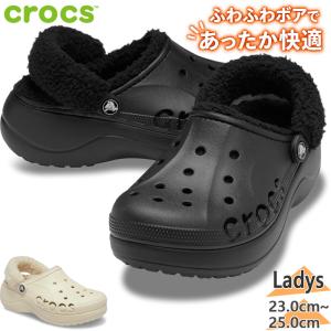 crocs（クロックス） サンダル サボ 冬 レディース メンズ クラシック