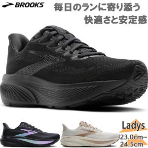 BROOKS（ブルックス） 4E幅 メンズ ゴースト17 スーパーワイド GHOST