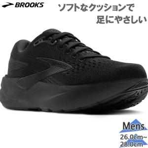 BROOKS（ブルックス） （レディース）ランニングシューズ ジョギング