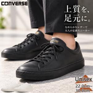 CONVERSE（コンバース） AS COUPE PLAINTOE OX オールスター クップ