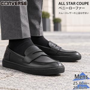 CONVERSE（コンバース） クップ ローファー メンズ スニーカー