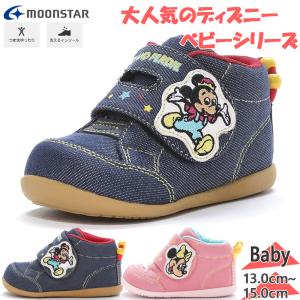 ディズニー ベビー キッズ 男の子 女の子 キャラクター 靴 シューズ ミッキーマウス ミニーマウス マジックテープ DN B1325の商品画像