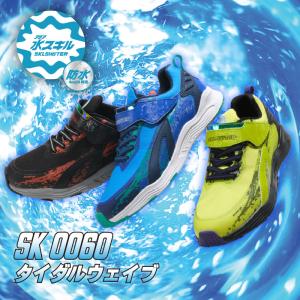 IGNIO（イグニオ） キッズ用（14〜19cm）スノーシューズ グレー IGK