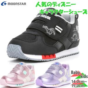 ムーンスター ディズニー キッズ靴の高価買取価格