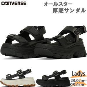 CONVERSE（コンバース） 厚底 サンダル 夏 「CONVERSE / コンバース