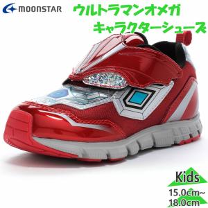 ウルトラマンティガ(子供靴+グラス5個セット)&ダイナ(子供靴) ウルトラマン 子供靴