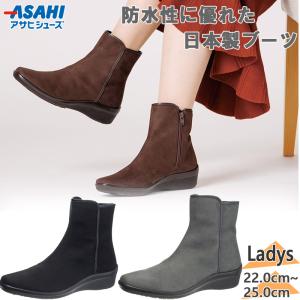 TOP DRY トップドライ 防水シューズ レディース TDY3987 ゴアテックス