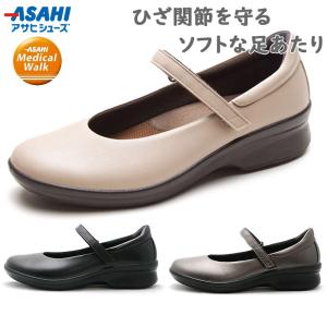 アサヒシューズ アサヒ メディカルウォーク ASAHI Medical Walk CC