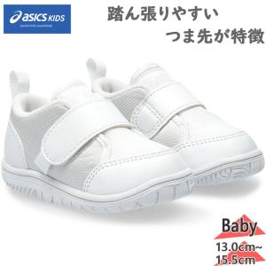 アシックス ベビー 上履き CP BABY 2の買取情報