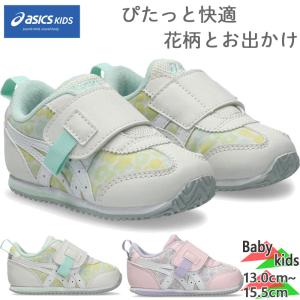 アシックス ベビー シューズ アイダホ