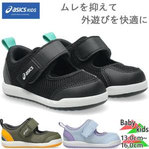 アシックス ベビーシューズ 1144A431の買取情報