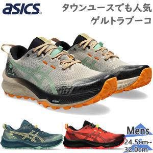 アシックス メンズ GEL-Trabuco 12 ゲルトラブーコ スニーカー 靴 トレイルランニング ランニング ジョギング トレーニング タウンユース ローカット 1011B799の商品画像