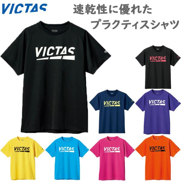 ビクタス メンズ レディース ジュニア プレイ ロゴ ティー 卓球 ウェア 競技 Tシャツ 部活 練...