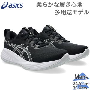 ASICS（アシックス） （メンズ）ランニングシューズ ゲル キュムラス26