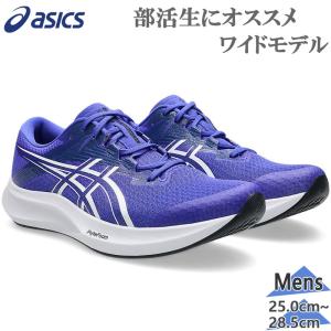 アシックス メンズ HYPER SPEED 5 WIDE ハイパースピード スニーカー 靴 シューズ ランニング ジョギング トレーニング 部活 1011C082
