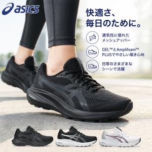 幅広　ワイド アシックス レディース GEL-CONTEND 10 WIDE ゲルコンテンド スニーカー 靴 シューズ ランニング ジョギング トレーニング 部活 1012C014