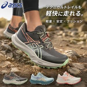 アシックス メンズ レディース FUJI LITE 7 フジライト スニーカー 靴 シューズ ランニング ジョギング トレーニング トレイル 1013A232