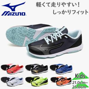 お値下げしました！！スピードランニング ジュニア MIZUNO（ミズノ） ジュニア キッズ スピードスタッズ4 ベルト 男の子