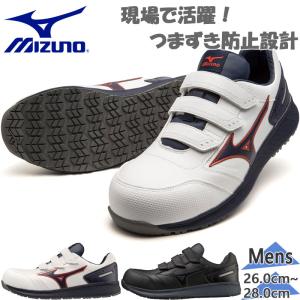 New Balance（ニューバランス） 在庫分ポイント10倍！ 安全靴