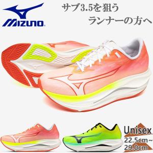 ミズノ メンズ レディース ウエーブリベリオンフラッシュ3 陸上 靴 シューズ 競技 ランニング マラソン 駅伝 レース サブ3.5 J1GC2536
