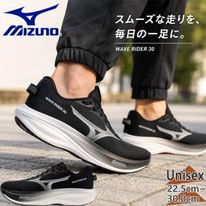 ミズノ メンズ レディース ウエーブライダー30 スニーカー 靴 シューズ ランニング ジョギング トレーニング J1GU2620