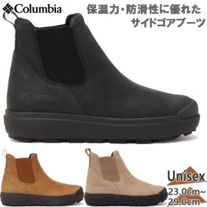 Columbia コロンビア ブーツ メンズ レディース サップランド フォー