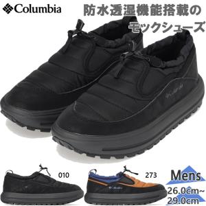 Columbia（コロンビア） Columbia HOVERTUBER II SHLIDE YU0825 010