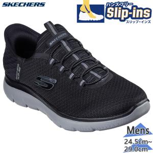 スケッチャーズ メンズスリップインズウォーキングビジネスシューズ 27㌢未使用品 SKECHERS（スケッチャーズ） スリップインズ メンズ ビジネスシューズ
