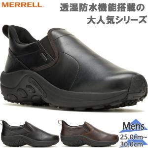 MERRELL（メレル） ジャングルモック レザー メンズ 革靴 スリッポン