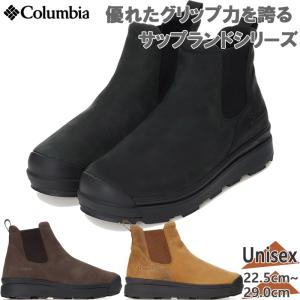 防寒ウィンターブーツ コロンビア サップランド フォー ラックス