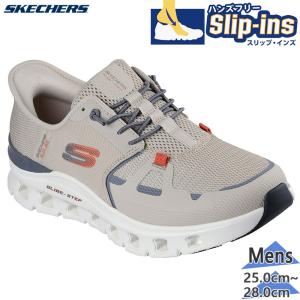 SKECHERS（スケッチャーズ） メンズ スリップインズ マックス