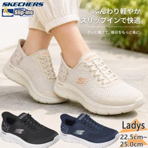 SKECHERS（スケッチャーズ） レディース スニーカー スリップインズ