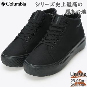 Columbia（コロンビア） メンズ レディース ホーソンレイン ミッド